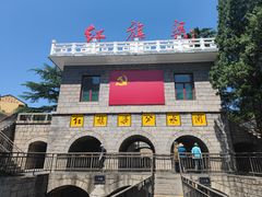 -红旗渠纪念馆