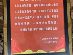 -雅致丽泊洗浴·颜系轻色SPA·足道(未央店)
