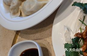Three Delicacies Meat Dumplings