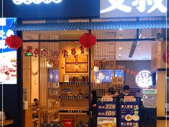 门面-文叔·湖北名小吃·小龙虾(华强北店)