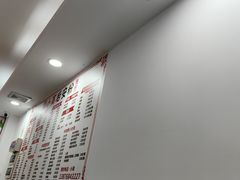 -小高后安粉餐厅(解放四路店)