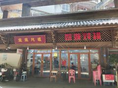 -姐妹炖罐店(桂香街总店)