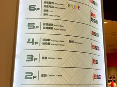 -宝大祥青少年儿童购物中心(南京东路店)