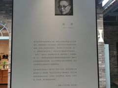 -三联韬奋书店(宽窄巷子店)