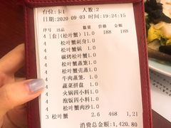 -蟹田居·活蟹料理(东城店)