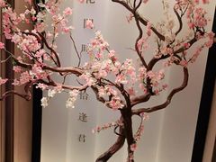 -花时·炭火烧肉(东百中心A馆店)