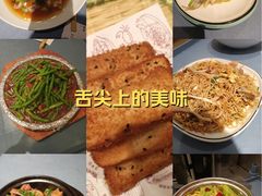 -荔粥记潮汕砂锅粥(新北万达店)
