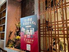 -泰适SPA馆丨精油·按摩·足道(后海地铁口店)
