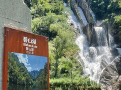 -秦岭终南山世界地质公园翠华山景区