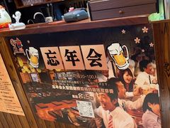 -鸟鹏烧鸟居酒屋(仁恒梦中心店)
