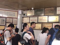 -好成财牛排馆(涂门街总店)