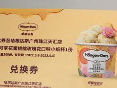 -ROSEONLY诺誓(广州K11店)