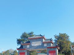 -韶山毛泽东图书馆