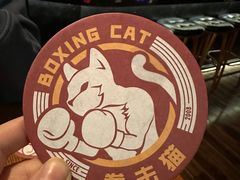 -Boxing Cat Brewery拳击猫精酿啤酒馆(永福店)