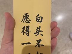 -万岁寿司(天河领展店)