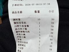 -江浦东烧烤城(韩式特色炭火烤肉同心路店)