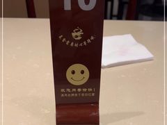 -东泰祥生煎馆(重庆北路店)