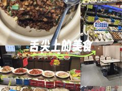 -乔家小院•非遗驴肉•青岛菜(滨河路店)