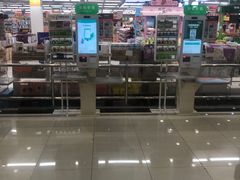 -华润万家(朱雀大街店)