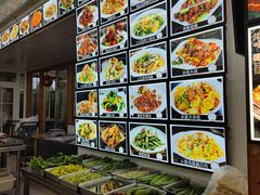 -鸿运美食府