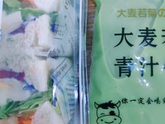 -盒马鲜生(财富中心店)