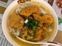 蟹王膏河粉-荔林食店(西华路店)