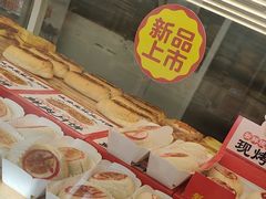 -味多美蛋糕(义和庄地铁店)