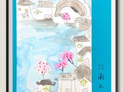 -杨梅红艺术教育(龙华天虹教学中心)