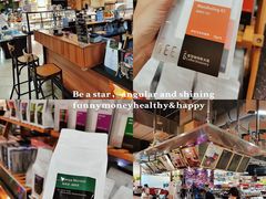 -Gee Coffee Roasters (万象城店)