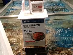 -盒马X会员店(王府井奥莱UP TOWN店)
