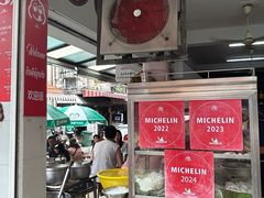 -榮泰米粉湯(Left Shop)