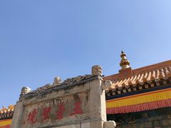 -五台山风景名胜区