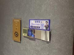 -和毅足道·轻奢SPA·按摩(万家丽路店)