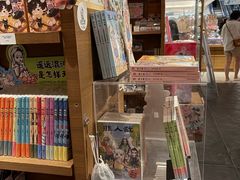 -茑屋书店(天目里店)