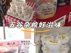 -嘉和一品粥(马家堡店)