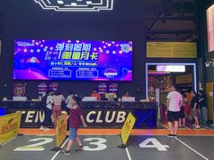 -Tenker Club弹刻极限主题公园 · 蹦床 · 团建 · 生日派对(大关店)