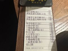 -沅江水·湖南家宴(南村万博长隆商圈店)