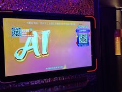 -星聚会KTV(苏州信投大厦店)