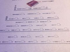 -很久以前羊肉串(打浦路店)