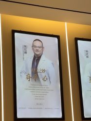 -重庆宝丽医疗美容