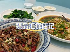 -臻品汇-镇江菜-河豚(大润发店)