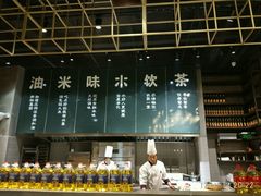 -U你·天然调味(南湖总店)