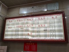 -新川饮食(新川小区店)