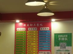 -卓粤拉肠(红庙店)