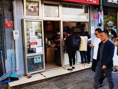 门面-郭记小街麻辣烫(南小街总店)