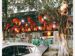 -弓虽昌焖烧鸡(大竹林店)