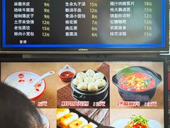 -子午路张记肉夹馍(小寨西路店)