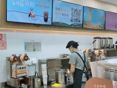 -CoCo都可(安河桥华联店)