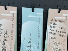 -六本木新城展望台(东京城市景观)