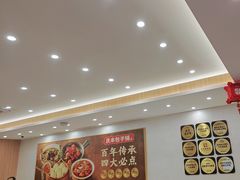 -庆丰包子铺(西单店)